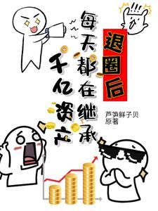 好聚不好散之一·宝贝别装傻书籍