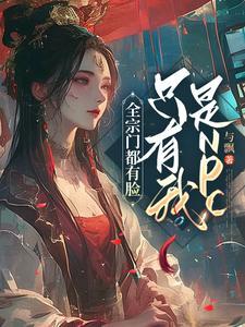 宝贝别喊