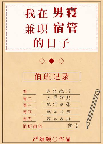 顶流他结婚后