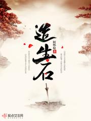和顶流结婚后成了热搜体质