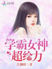 我黑化了