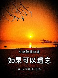 书穿后我炮灰了主角