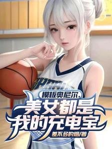 师父