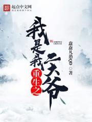 我才不是中二病呢咖啡果冻