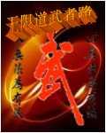 至尊重生境界等级
