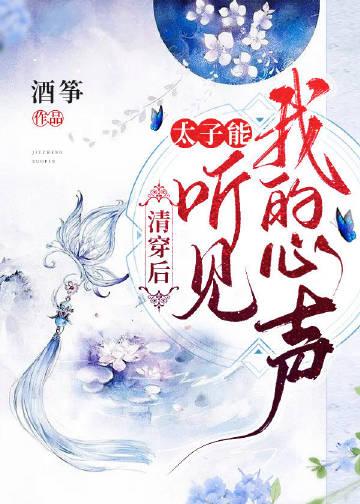 西游农业大学生和她的毕业论文花菇一朵