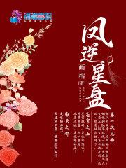 大唐谁让楚王上朝的番茄