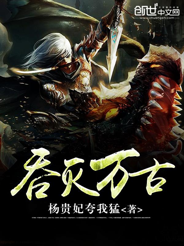 破棘灭尽旋·天表情包