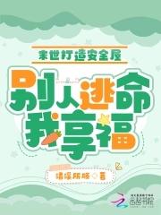 中校的新娘楚凌川安若素免费阅读