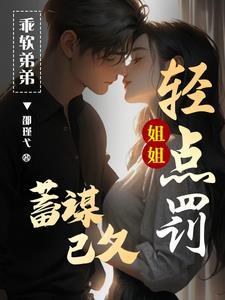 中校的新娘爱在转身上册
