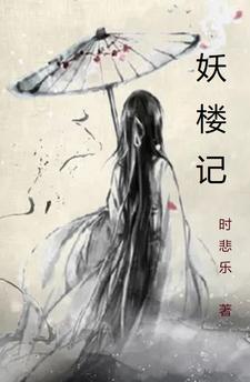 绝色倾城百度百科