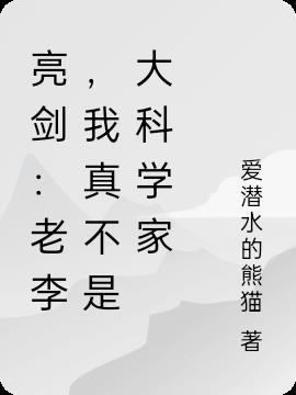 在大秦当完美太子晋江