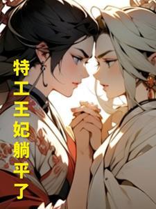 在大秦当完美太子笔趣阁