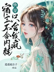 在大秦当完美太子百度