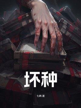 在大秦当完美太子免费阅读