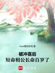 女王御林军