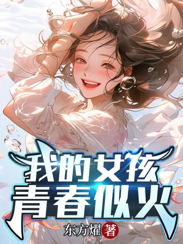 逍遥九龙诀免费阅读
