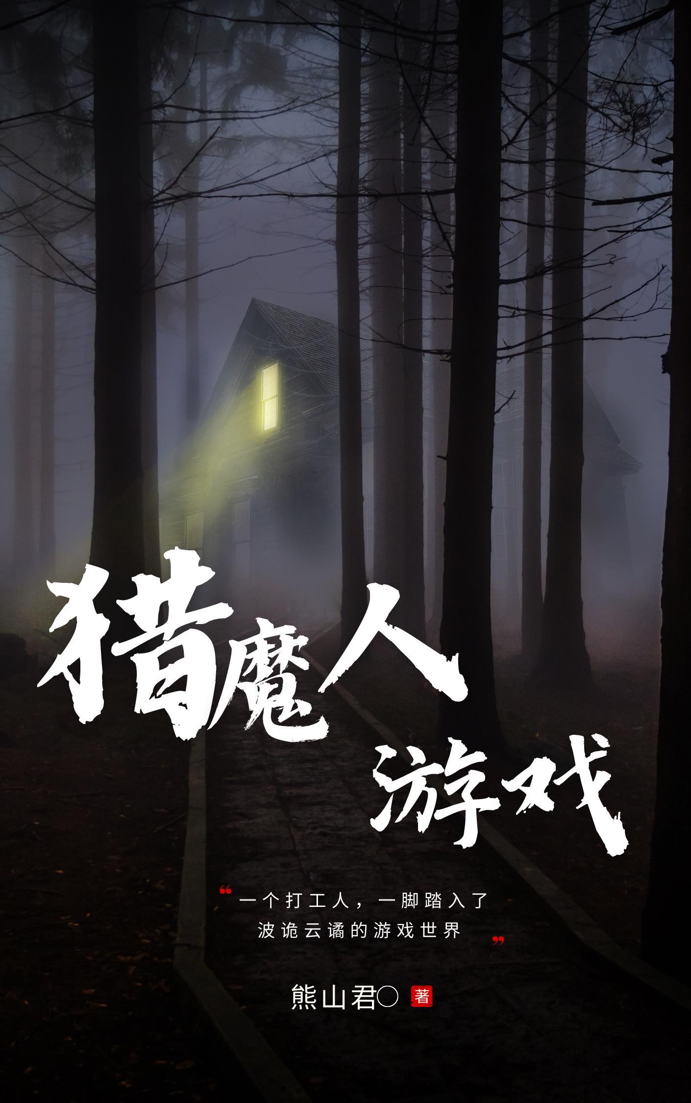 星际第一制卡师 作者甲子亥