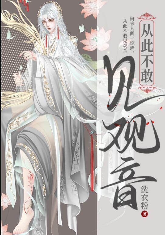 才不是中二病!