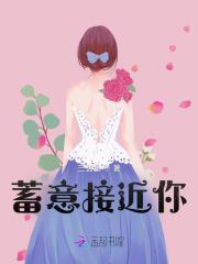 斩情证道失败后完结了吗