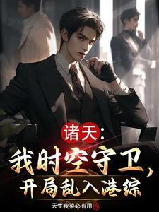 冷王绝宠