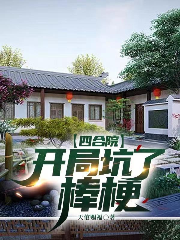 雄猜之主 阴刻之君