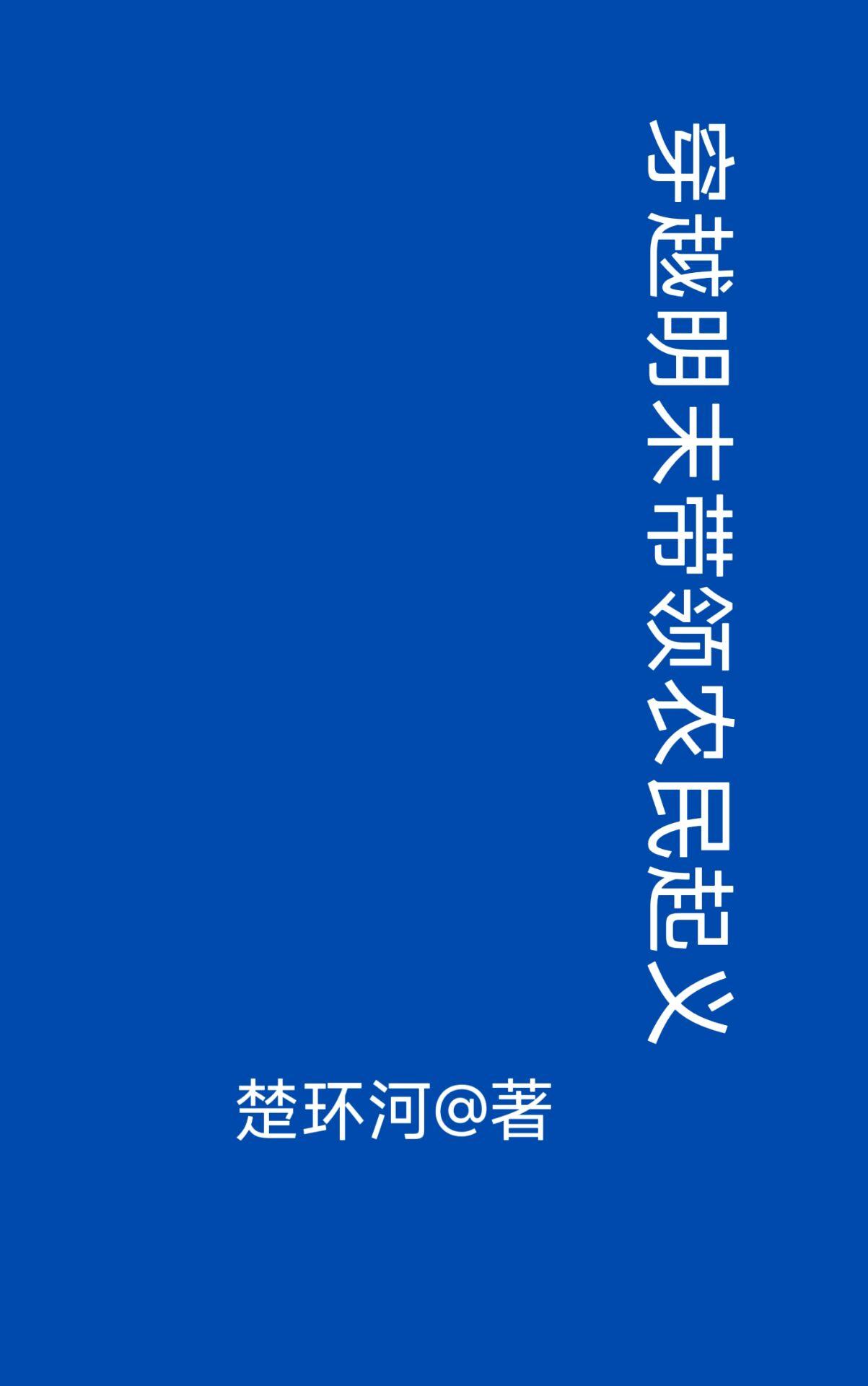 爆点金币免费阅读
