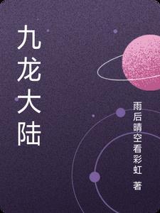 我拒绝让你走