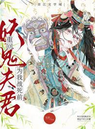 神偷傻妃