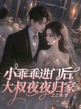 神偷毒妃误惹腹黑帝君免费