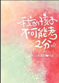 扮演反派后我在漫画人气登顶153