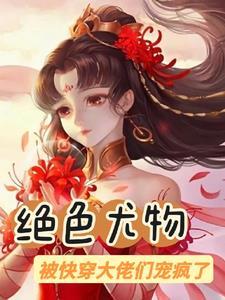 婚宠军妻吕颜
