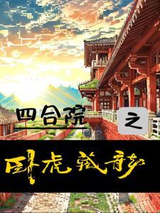 军婚婚宠