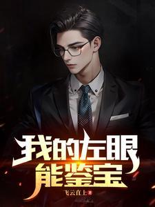 一等儿媳苏悦全文阅读