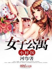 凤辣子谁演的