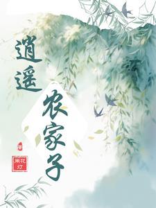 快穿系统少将大人请攻略txt
