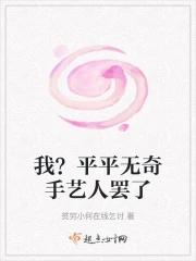 星际快穿之少将大人请攻略