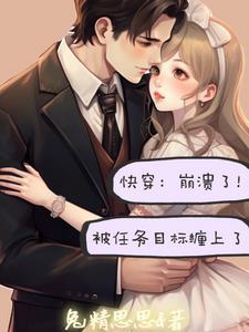 农门枭妃无弹窗全文免费阅读