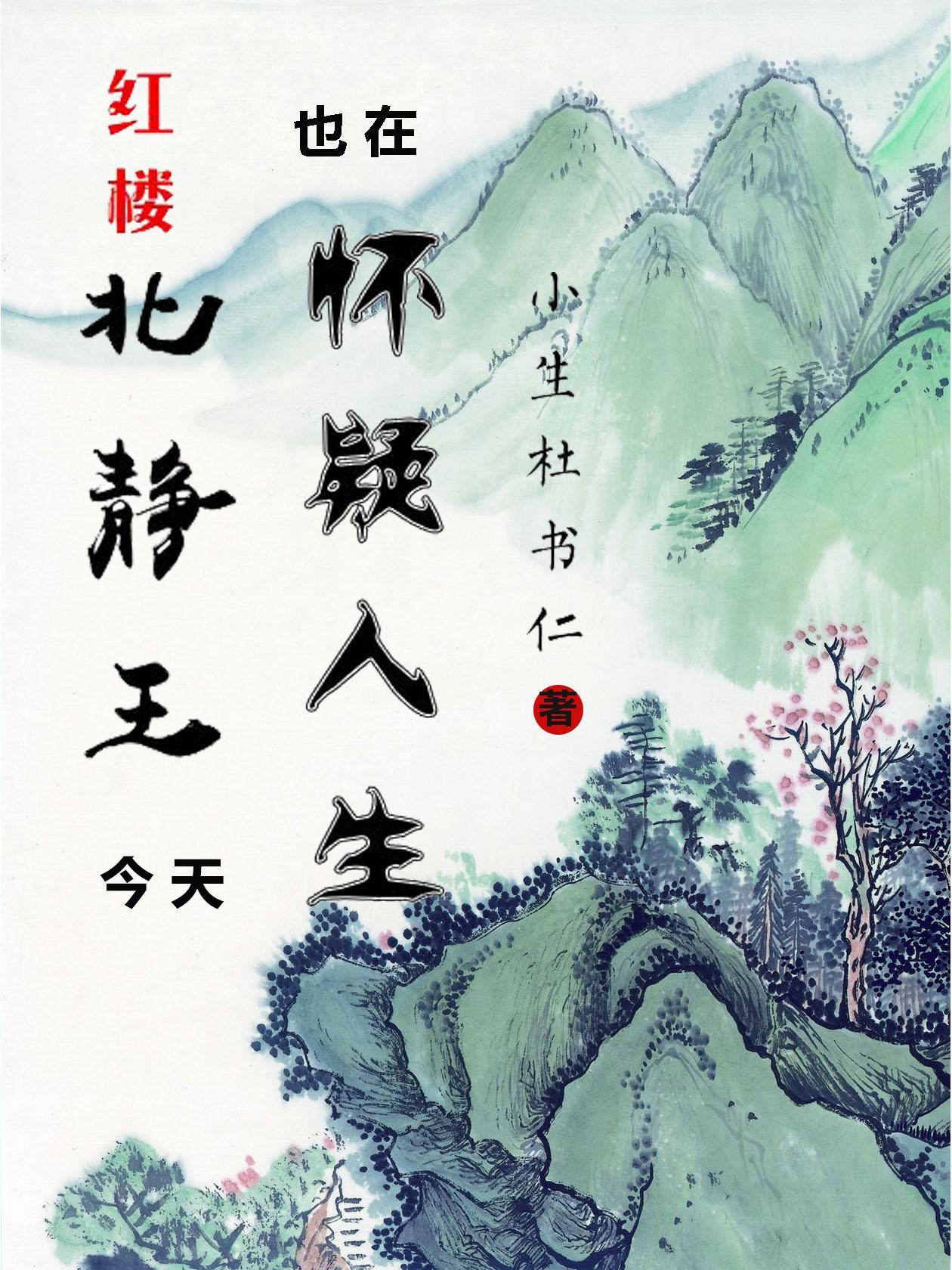 农门枭妃TXT
