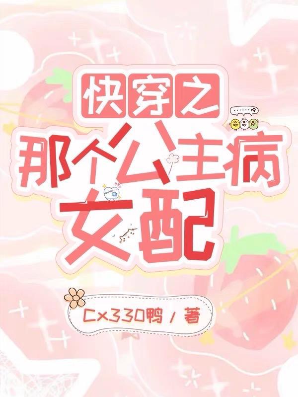 综英美我不是