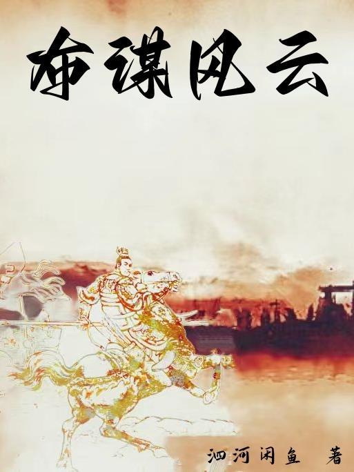 综英美才不是史莱姆笔趣阁