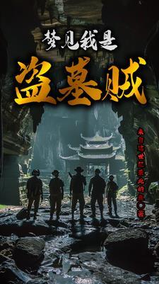 综英美全都不是人