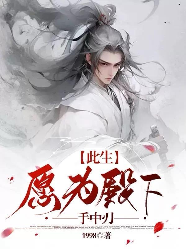 结婚十年枕边人 简思