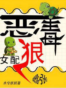 结婚十年枕边人TXT