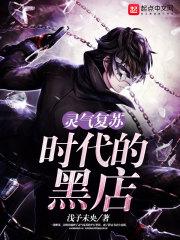笨蛋推理中文版攻略
