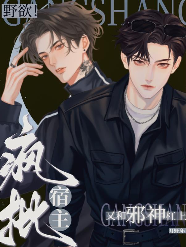 惜取眼前人鲜橙全文免费阅读