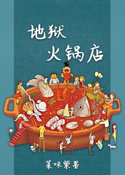 我天生锦鲤命穿书