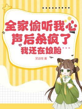 保镖1997讲的什么