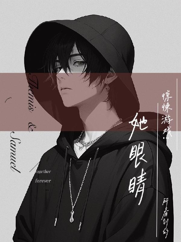 保镖1997结局什么意思