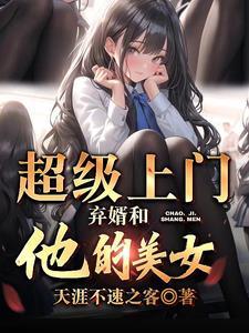 腹黑贤妻女相倾国